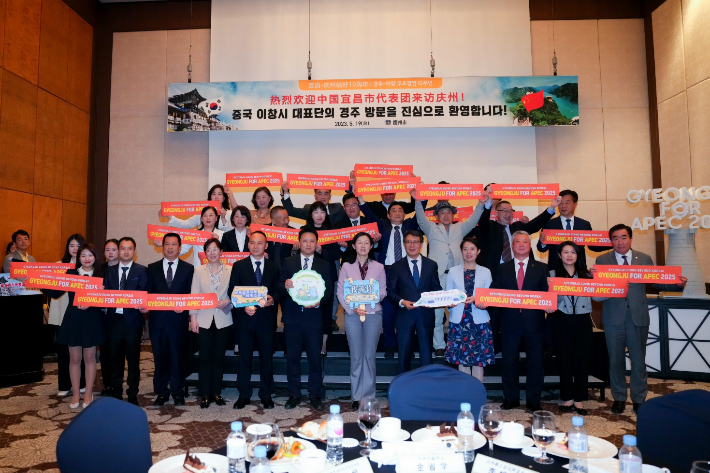 중국 후베이성 이창시 대표단이 APEC 경주 유치 퍼포먼스를 펼치고 있다. 경주시 제공