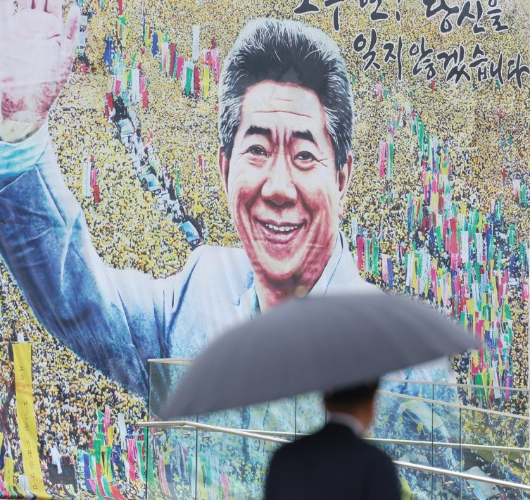 고(故) 노무현 전 대통령 서거 14주기 추도식을 하루 앞둔 22일 오후 한 시민이 경남 김해시 진영읍 봉하마을 깨어있는 시민문화체험전시관(노무현 기념관)을 방문하고 있다. 연합뉴스 