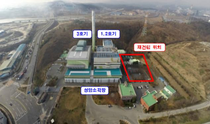 성암소각장 재건립 위치. 울산시 제공