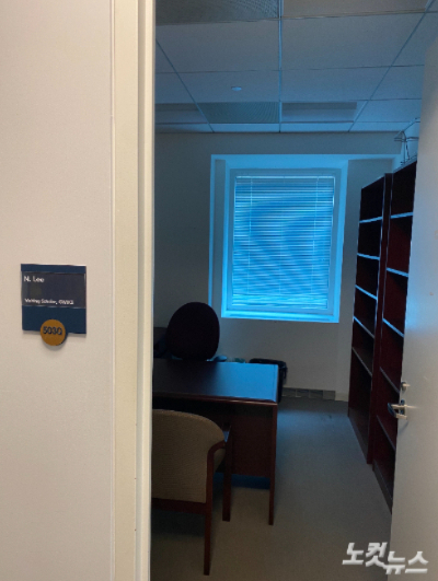 이낙연 전 총리가 방문연구원으로 와서 사용했던 방. 최철 기자