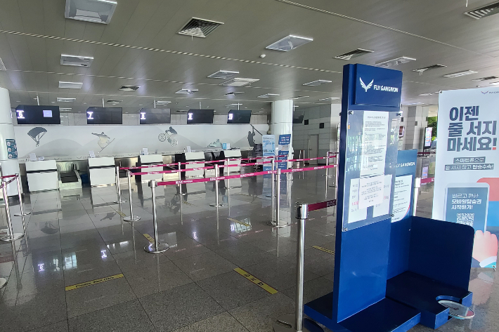 불 꺼진 양양공항 국내선 카운터. 연합뉴스.