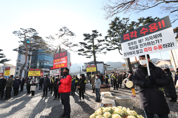 무주군 용담댐피해대책위원회는 지난해 1월 12일 무주군청 앞에서 환경분쟁 전체보상 촉구 주민 결의대회를 열었다. 무주군 제공