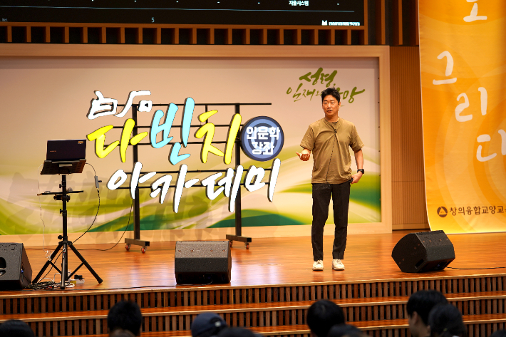 백석문화대 제공