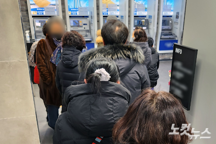 서울시내 한 은행 입구에서 영업시작을 기다리는 시민들. 황진환 기자