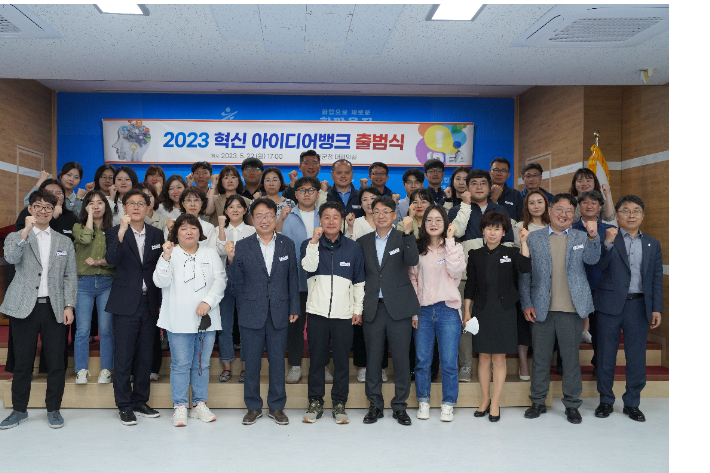 손병복 울진군수와 혁신 아이디어 뱅크 참석자들이 기념사진을 촬영하고 있다. 울진군 제공