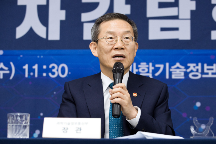 이종호 과학기술정보통신부 장관이 17일 세종시 정부세종청사 과학기술정보통신부에서 열린 '과학기술정보통신부 기자간담회'에서 인사말을 하고 있다. 연합뉴스