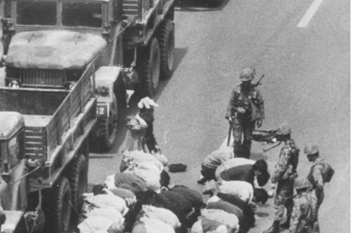 1980년 5.18 당시 계엄군이 광주 시민을 강제 진압하고 있다. 5.18 기념재단 제공 
