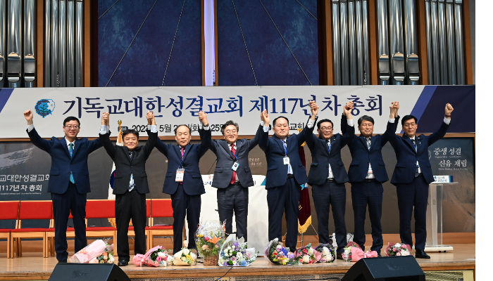 임석웅 총회장(왼쪽에서 네 번째)을 비롯한 117년차 임원들이 인사하고 있다.  