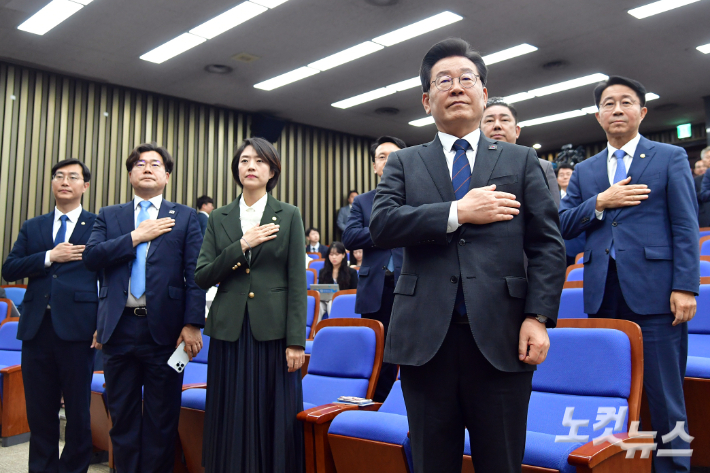 더불어민주당 이재명 대표 등 의원들이 25일 서울 여의도 국회에서 열린 의원총회에서 국민의례를 하고 있다. 윤창원 기자