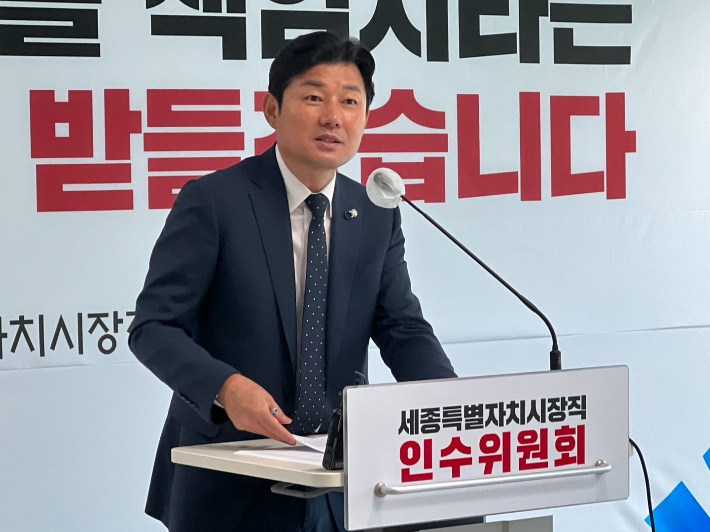 세종시 이준배 경제부시장. 자료사진