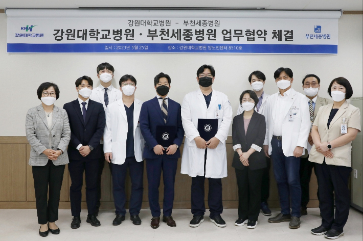 강원대병원과 부천세종병원이 지난 25일 업무협약을 체결했다. 강원대병원 제공