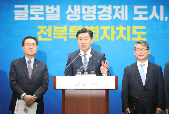 김관영 전북도지사가 지난 4월 25일 브리핑을 열고, 전북특별자치도 특별법 개정 추진 계획에 대해 설명하고 있다. 전북도 제공