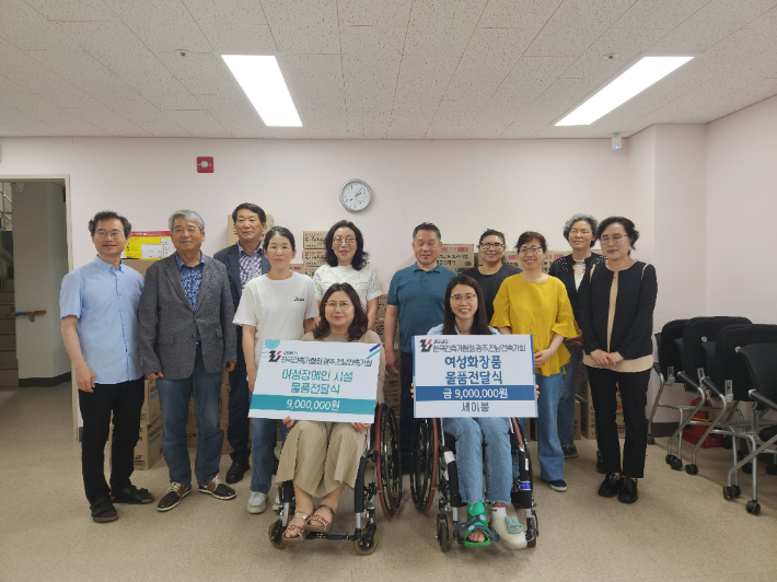 광주전남건축가회가 여성장애인 시설 이팝너머에 2천만 원 상당의 화장품을 기부했다. 박성은 기자