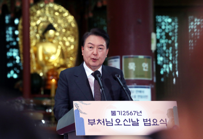 윤석열 대통령이 27일 서울 종로구 조계사에서 열린 불기 2567년 부처님오신날 봉축법요식에서 축사하고 있다. 연합뉴스