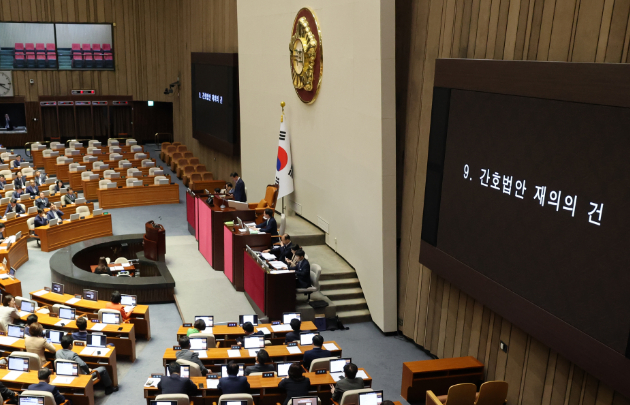 [속보]'尹 거부권' 간호법 국회 재투표서 부결…법안 폐기