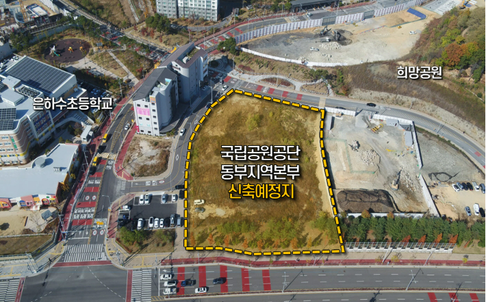 국립공원공단 동부지역본부 위치도. 진주시청 제공