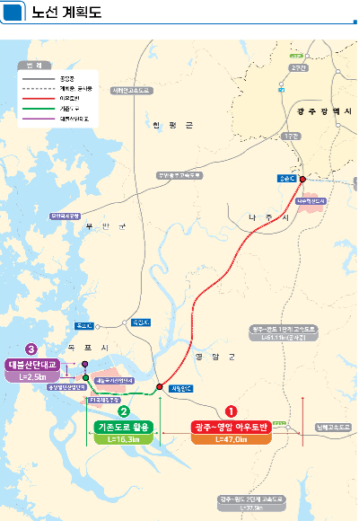 광주~영암 아우토반.대불산단대교 노선도. 전라남도 제공 
