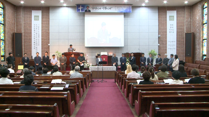 웨슬리 285주년 기념 부산동지방 연합성회가 해운대감리교회에서 개최된다. 이석현VJ