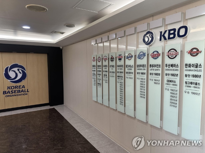 KBO는 WBC 기간 음주 파문을 일으킨 선수들에 대한 징계를 논의 중이다. 연합뉴스