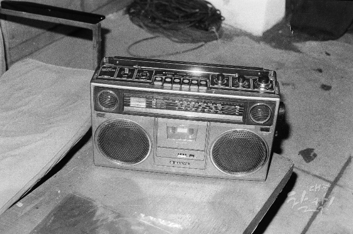 1980년 대전시 회계과 비품으로 보관된 라디오. 대전광역시청 제공