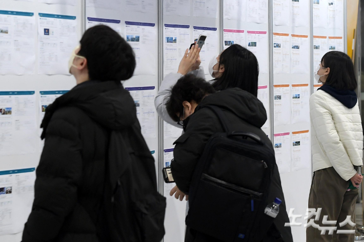 서울 양재동 aT센터에서 열린 2023 공공기관 채용정보 박람회를 찾은 구직자들이 게시판을 살펴보고 있다. 박종민 기자