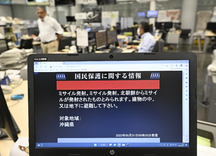 5월 31일 당일 오키나와현에 전달된 J얼럿 메시지 화면. 오전 6시 30분에 '북한에서 미사일이 발사된 것으로 보인다'며 '건물 안이나 지하로 대피'하라고 당부하는 내용이 적혀 있다. 연합뉴스