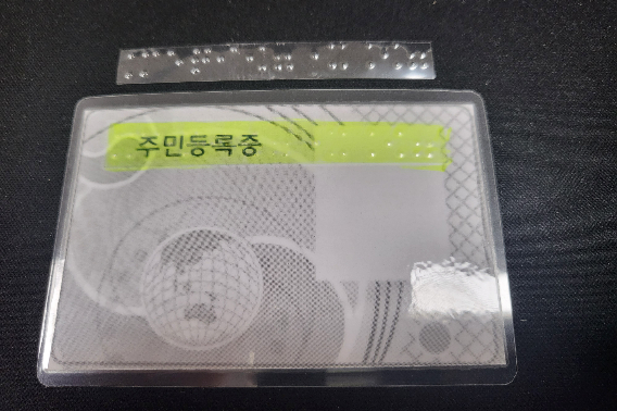 충주시 제공