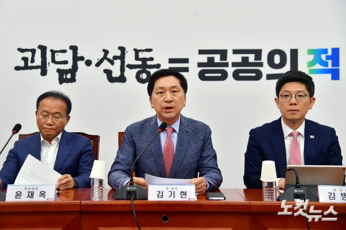 국민의힘 김기현 대표가 4일 서울 여의도 국회에서 중앙선관위 자녀 특혜채용 논란과 관련해 열린 긴급최고위원회의에서 발언을 하고 있다.
