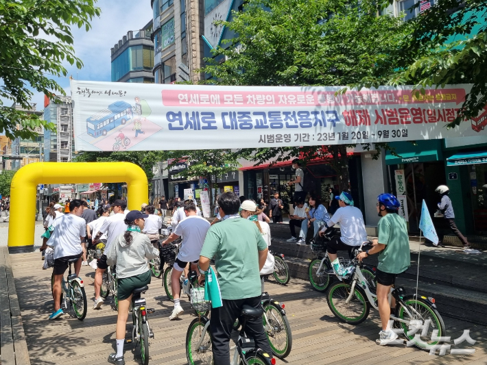 '연세로 공동행동'은 연세로 대중교통전용지구 문제를 시민들에게 알리기 위해 서울 서대문구 연세로 일대에서 '제1회 따릉이 대행진' 행사를 개최했다. 임민정 기자