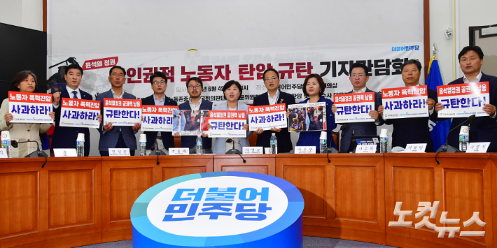민주당, '尹 정부 노동탄압' 공세↑…청문회 장외투쟁까지 검토