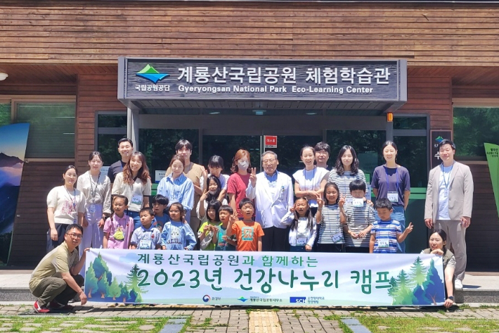 순천향대천안병원 충남권역 환경보건센터 '건강나누리캠프' 개최
