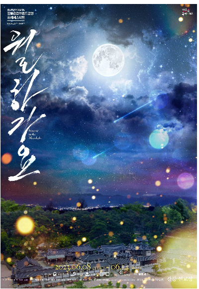 ㈜엠비제트컴퍼니 제공