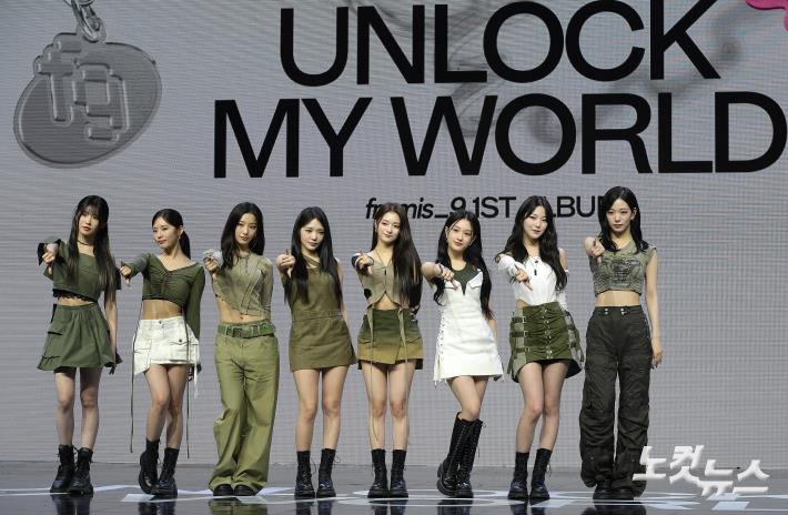 프로미스나인, 정규 1집 