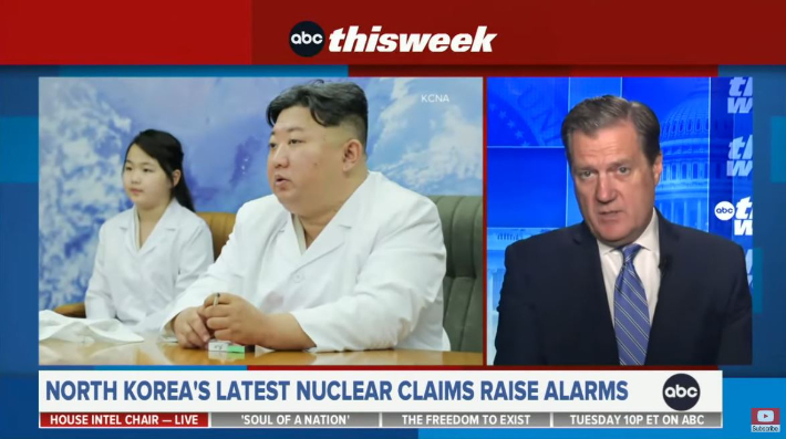 마이크 터너 미국 하원 정보위원장은 4일(현지시간) 북한의 핵탄두 소형화 성공 주장에 대해 "그렇게 믿고 있다"고 답했다. ABC 유튜브 영상 캡처
