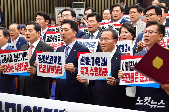 구호 외치는 김기현 대표-윤재옥 원내대표