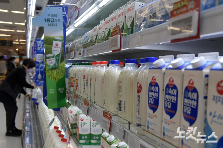 서울시내 한 대형마트에 우유 제품이 진열돼있다. 박종민 기자