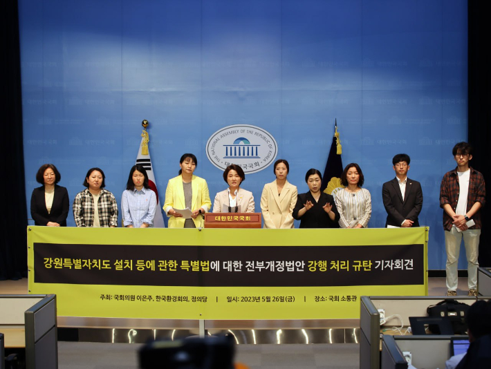 6월 11일 출범 강원특별자치도 "완성 아닌 첫 걸음"
