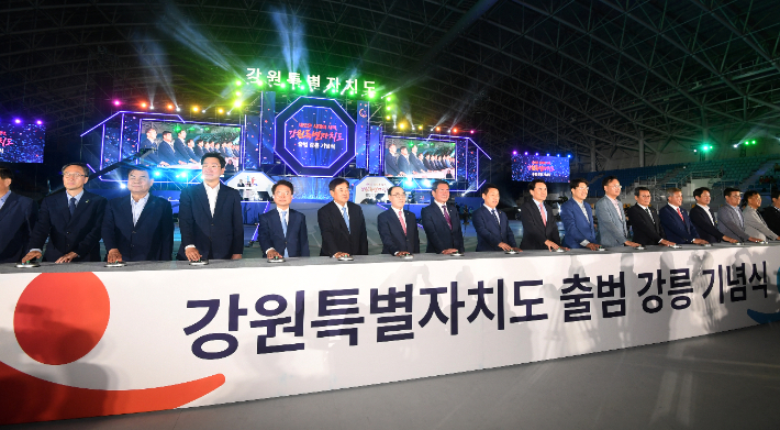 3일 강원 강릉시 스피드스케이트경기장에서 김진태 강원도지사와 권성동 국회의원, 신경호 강원도교육감, 김홍규 강릉시장 등이 참석한 가운데 강원특별자치도 출범 기념식이 열리고 있다. 연합뉴스