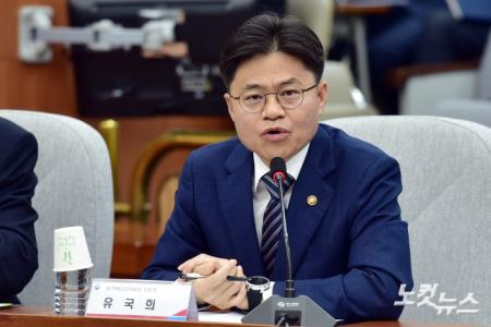 발언하는 유국희 원자력안전위원회 위원장