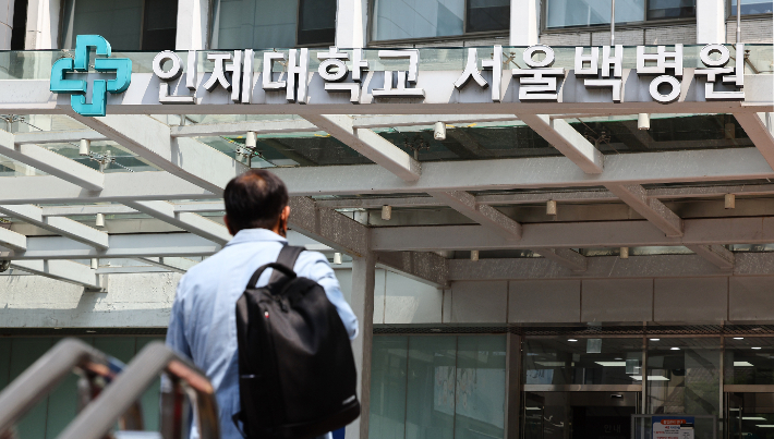 개원 82년만에 폐원 수순 밟는 백병원. 연합뉴스