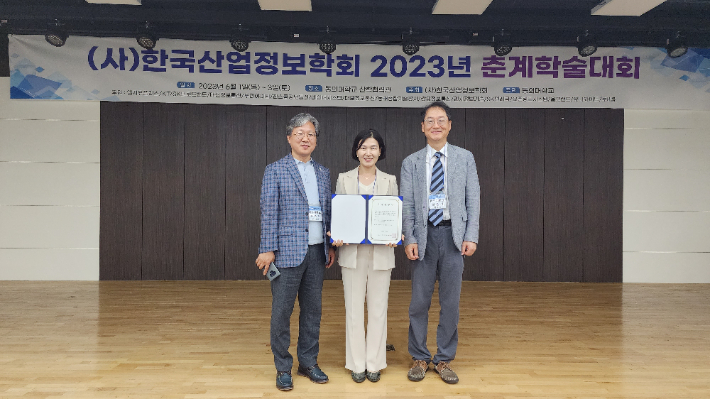 2023 한국산업정보학회 춘계학술대회에서 우수 논문상을 수상한 대구대 권영희 씨(가운데)와 지도교수인 류정탁 교수(왼쪽)가 기념 사진을 찍고 있다. 대구대 제공