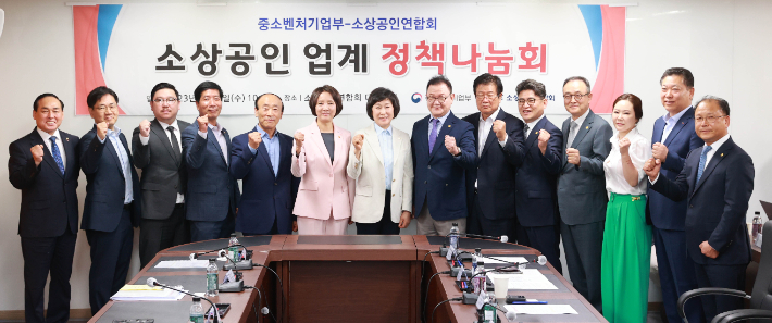 이영 중소벤처기업부 장관(왼쪽 여섯 번째)이 7일 서울 영등포구 여의도 소상공인연합회를 방문하여 소상공인 현안에 대해 논의 후 오세희 소상공인연합회 회장(왼쪽 일곱 번째) 및 참석자들과 기념 촬영하고 있다. 연합뉴스