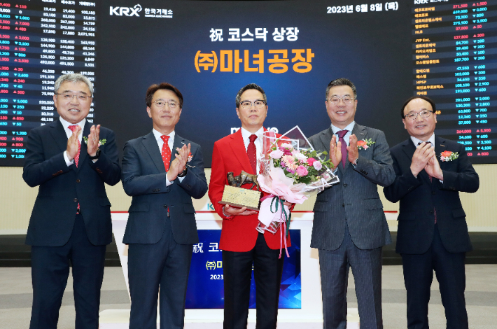 8일 서울 영등포구 한국거래소에서 열린 (주)마녀공장 코스닥시장 상장기념식에서 관계자들이 상장기념패 전달 후 기념 촬영하고 있다. 왼쪽부터 채남기 한국IR협의회 회장, 이부연 한국거래소 코스닥시장본부장보, 유근직 (주)마녀공장 대표이사, 정일문 한국투자증권 대표이사, 강왕락 코스닥협회 부회장. 한국거래소 제공