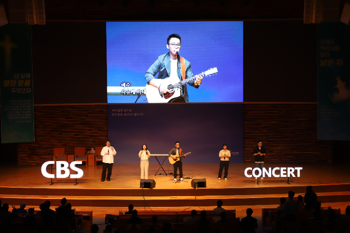 포항CBS '일본선교를 위한 CCM콘서트' 기쁨의교회서 개최