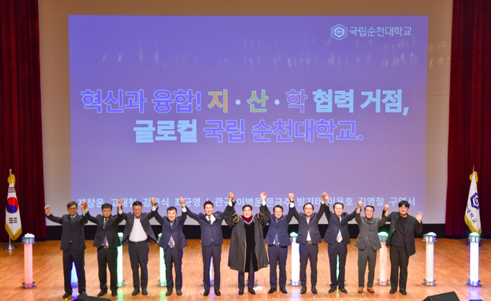 지난 5월 열린 이병운 총장 취임식. 순천대 제공 