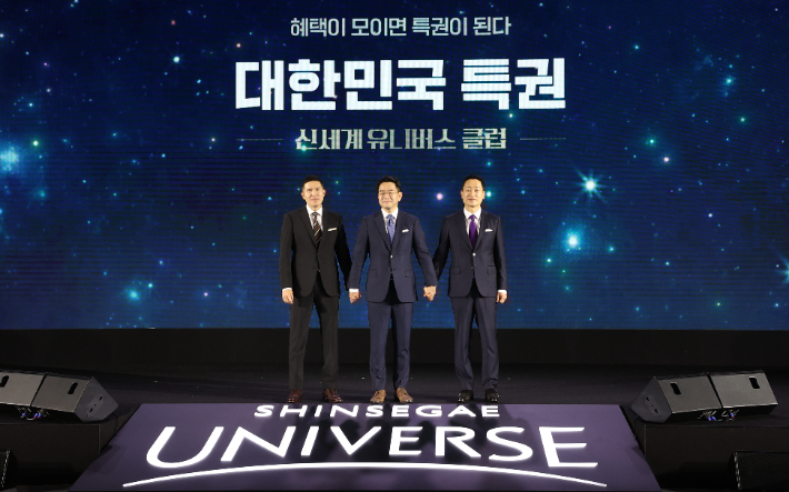 지난 8일 서울 강남구 코엑스에서 열린 신세계그룹 '신세계 유니버스 페스티벌'에서 이인영 SSG닷컴 대표(왼쪽부터), 강희석 이마트 대표, 전항일 지마켓 대표가 기념촬영을 하는 모습. 연합뉴스