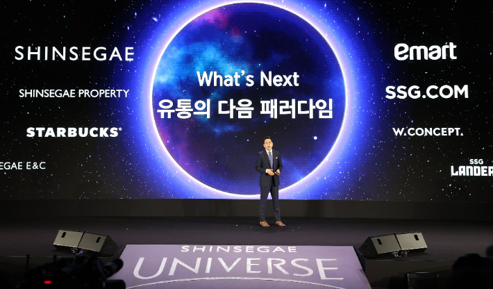 '신세계 유니버스' 멤버십 소개하는 강희석 대표. 연합뉴스