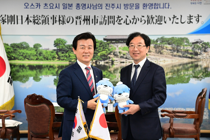 조규일 진주시장, 주부산일본 총영사 환담…'교류협력 방안' 논의