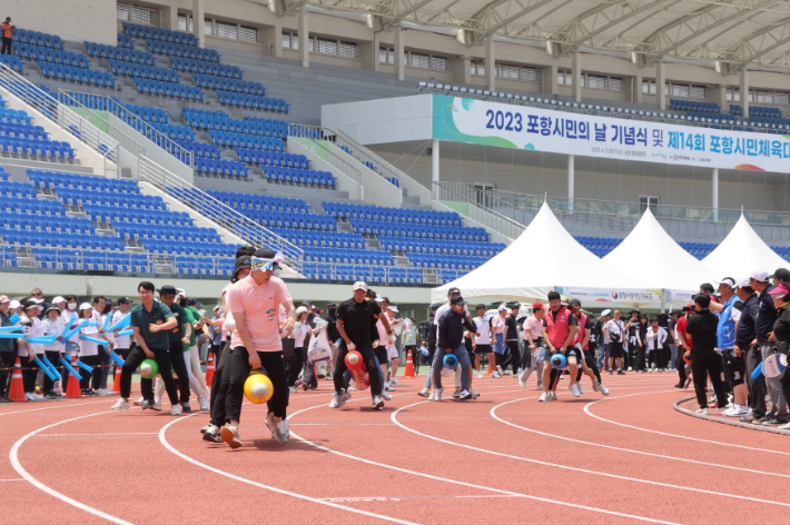 포항시 제공