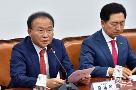 최고위 발언하는 윤재옥 원내대표